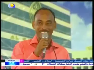 #زواج_الجماعي #نكات_سودانية #🤣 #زهراء #اغاني_حماسيه #محمد_جبر_القدال #ترندات_تيك_توك #نجوم_الغد #السودان_مشاهير_تيك_توك #الشعب_الصيني_ماله_حل😂😂 #اغاني_واغاني #مشاهير_السودان #مشاهير_تيك_توك #قهوتنا #اغاني_سودانية 