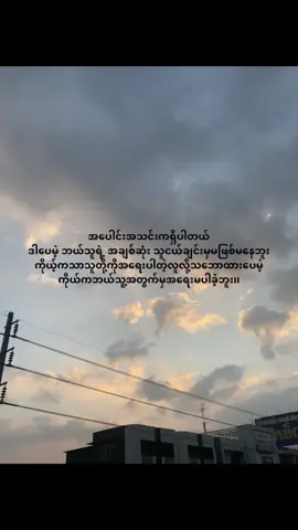ငါဟာဘူပို🤦#crdစာသား #ညမှာတင်လို့ဖလုတ်နဲ့နော် #fypシ #views 