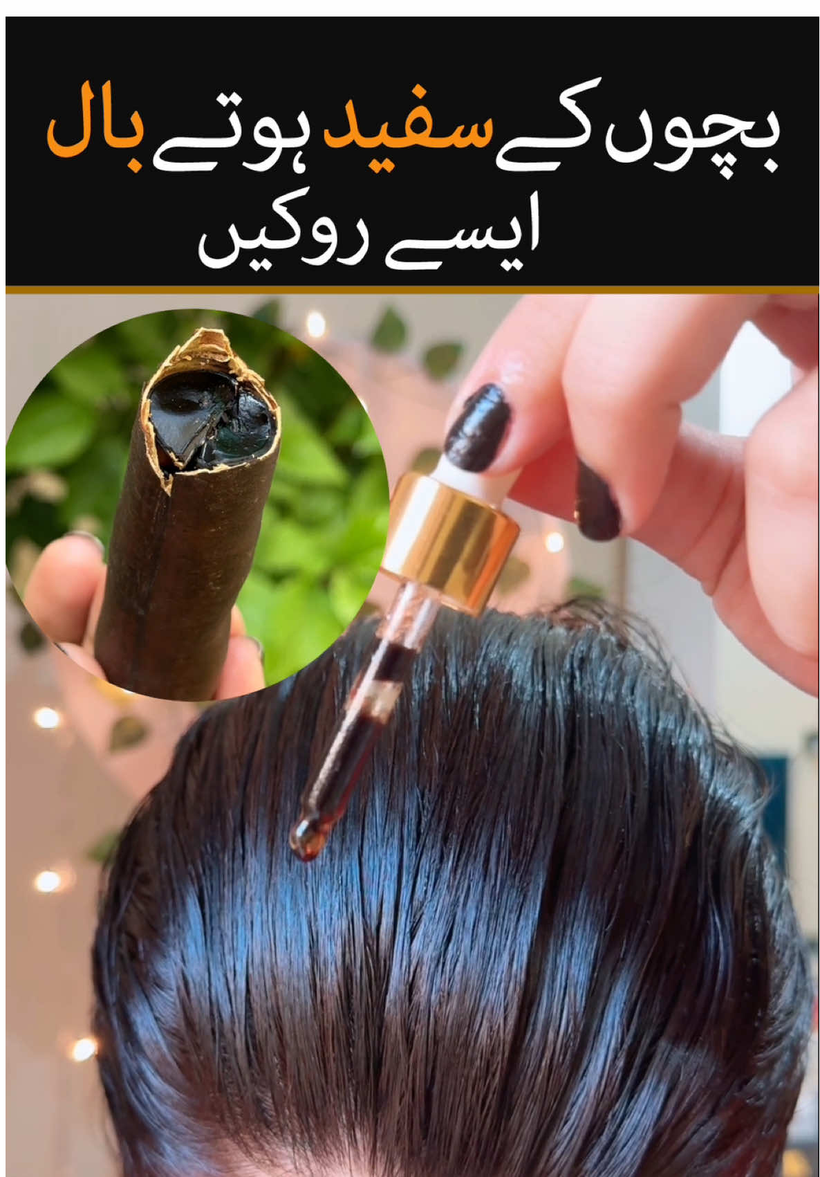 #facewash #shumailasdiary #viralvideo #viral #trending #foryou #hairregrowth #haicare #onionhairoil #hairserum #hairstyle #whiteningmask #eggmask #skinglow #freckles 