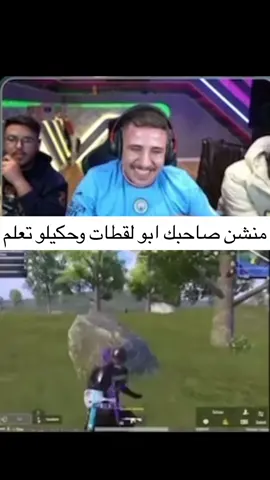 #عبسي #عبسي_لديكم_لا_خوف_عليكم💪🔥 #بعرات #بعرات_عبسي #الشعب_الصيني_ماله_حل😂😂 #ضحك #تحشيش #اتحداك_ماتضحك #عبسي_لديكم_لا_خوف_عليكم💪🔥 #عبسي_لديكم_لا_خوف_عليكم💪🔥 #عبسي_لديكم_لا_خوف_عليكم💪🔥 #عبسي_لديكم_لا_خوف_عليكم💪🔥  #عبسي #عبسي #عبسي #عبسي 