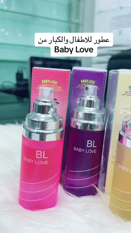 عطر اطفال يغمر الحواس برائحة زهرية منعشة من بودر. عطر مبهج يتشارك به الأطفال مع امهاتهم. يمنح دفئا وانتعاشا وحبا ومودة. #عطور_اطفال  #babylove  #cherry  #lavender  #strawberry  #peach  #العامر_بيوتي  #pyfツ  #explorepage  @lucya8313 
