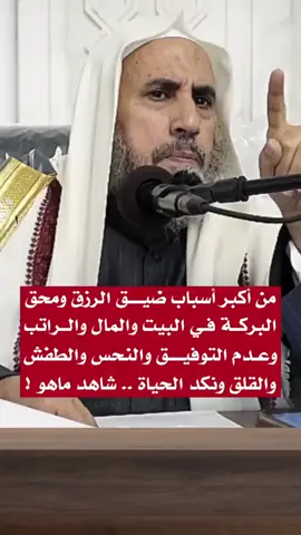 #ذنوب_الخلوات #طاعات_الخفاء #خبيئه_مع_ربك 