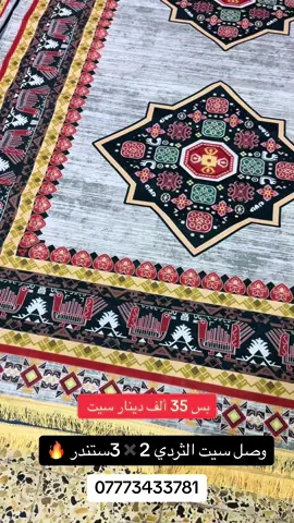 #لايكات #اكسبلورexplore #عروض بلاشش يوميه بث مباشر 🔥