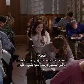 صارت بأمتحان الفيزياء  #explore #fyp #like #follow #fypシ #rorygilmore #fyppppppppppppppppppppppp #fyppppppppppppppppppppppp #school #life 
