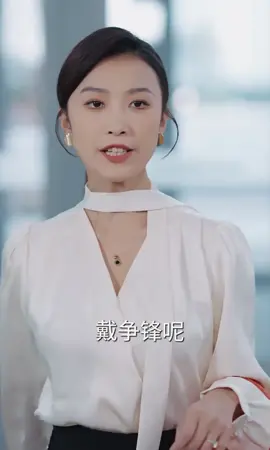 #Flextv #StardustTV #foryou #fyp #drama #cdrama #lovestory #dramatiktok #playlet #shortplay #shortdrama #shortfilm #chinesedrama 