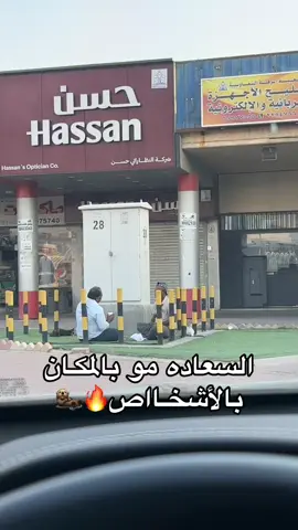 #رفيقي🤍🦅 