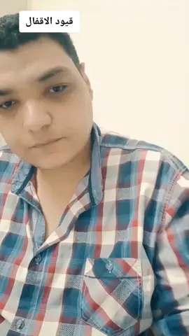 قيود الاقفال مهم جداااااااااا #محاسبة #LIVEFest2024 #التفاؤل_سر_الاستمرار_بالحياة #محاسبة_مالية #شروحات #الانتشار_السريع #الإنتشار_السريع #fyp @Amr El-Baz 