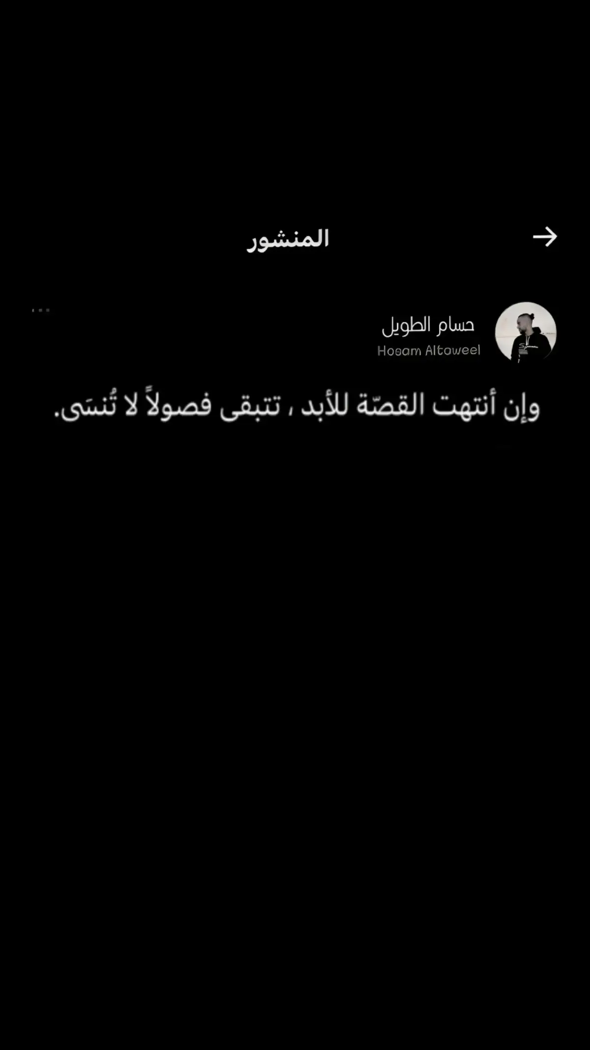 خذلان يااااااااخي .! #خذلان #حزن #اوجاع #كتباتي #اكسبلوررررر #foryoupage #foryou #fypシ #fyp #كتاباتي 