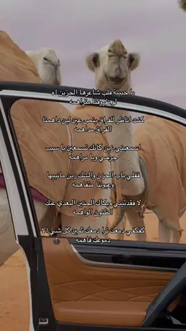 كنت اناظر للفراق بنص عين لین داهمنا الفراق مداهمه #اكسبلور #هواجيس_الليل #❤️❤️ #مالي_خلق_احط_هاشتاقات #الرياض #Ret #عشوائيات #32 #A #ff #شيلات 