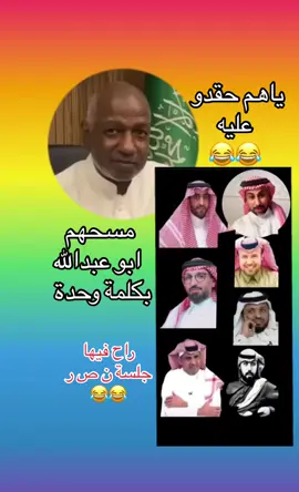 ماجد عبدالله
