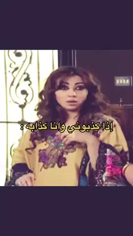#مشاعل_الزنكوي #بشاير_مرايم #مسلسل_ام_البنات #2009 #4u #fyp #explore #Queen 