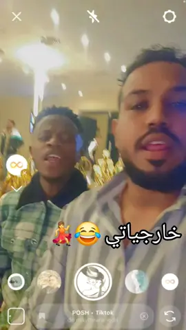 💃💃💃 الدوله حقتنا 🌍🤍❤️ #سودانيز_تيك_توك_مشاهير_السودان🇸🇩 #جخو،الشغل،دا،يا،عالم،➕_❤_📝 #الشعب_الصيني_ماله_حل😂😂 #CapCut @خارجيات (أوتوماتيكي) احتياطي 