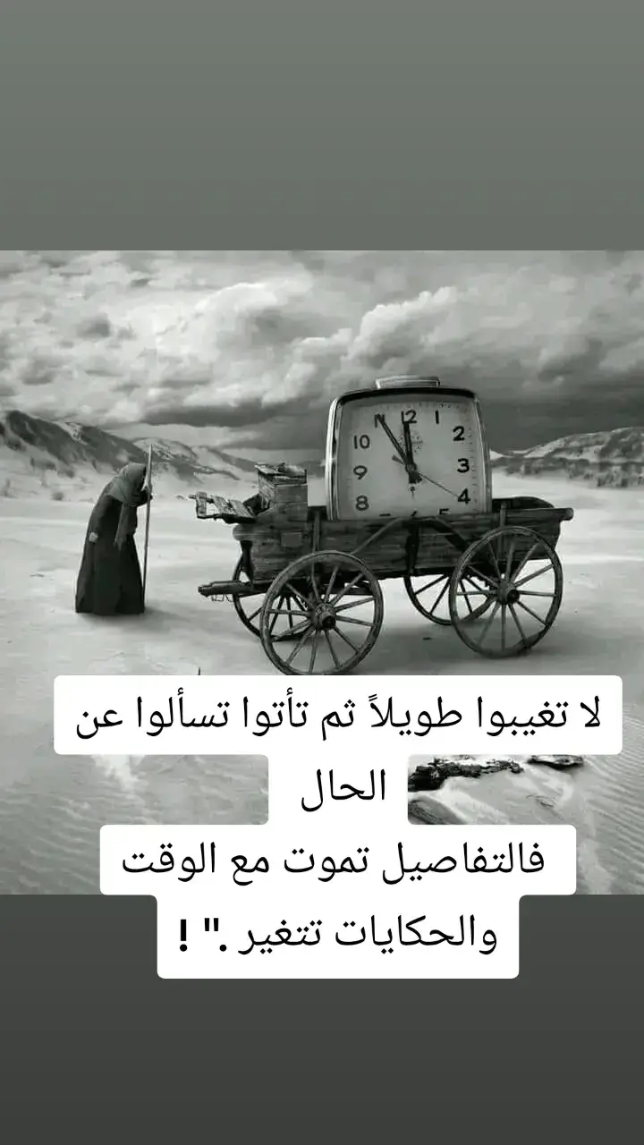 لاتغيبوا طويلا#قونيا________________قونيا😌💙تركيا 