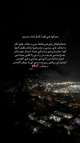 💕🫶🏻 #algerie🇩🇿 #abonnetoi❤️❤️🙏 #instagram #video #jijel_____algér⚡❤ #maroco🇲🇦algeria🇩🇿tunisia🇹🇳 #amira #tipaza #amour #algeria #3winaty #tik_tok #Love #abonné_tchouf_jdid🇩🇿🇲🇦🇹🇳😍 #abonné_tchouf_jdid🇩🇿🇲🇦🇹🇳😍 #flypシ #foryoupage #algerienne #flowers #like 