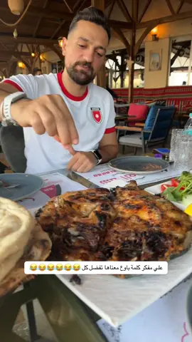 كل الستوريات بالعراق بتلاقوها بالانستغرام هيو موجود بالبايو😂😂