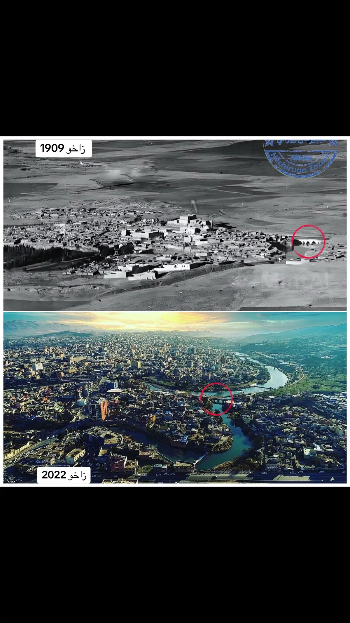 #اردوان_زاخويي #zaxo #زاخو #zakho 