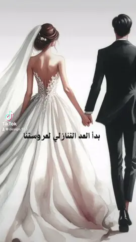 #تصميم_فيديوهات🎶🎤🎬 #عورستنا_الغاليه #Design_Tajweed #تصميمات_ليبيه #دعوات_الكترونيه 