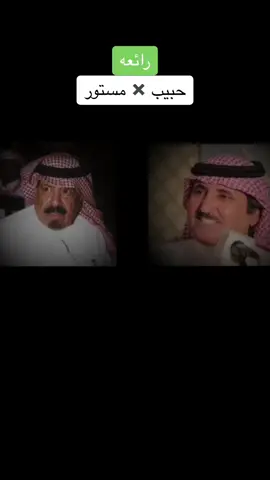 #حبيب_العازمي #مستور_العصيمي #مطلق_الثبيتي #صياف_الحربي #سلطان_الهاجري 