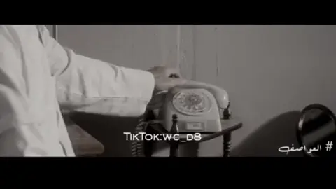كنت محتاج الوصل لكن ؟ :خلاص خل وصلك لكك ،وسلم لي عليهه.💔 اكسبلور  #العواصف FM