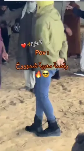 #جنوب #سبها_ليبيا_الجنوب_الليبي #رالي_تي_تي_الصحراوي_بودان #تاجوراء🔥طرابلس🔥🦅زليتن❤️✌🏻مصراته💯 #🔥🔥🔥🔥🔥🔥🔥🔥🔥🔥🔥🔥🔥🔥🔥 #❤️ #تاجوراء_طرابلس_ليبيا🇱🇾 #تريس #ود #رالي #صحراء #دبكة #دبي #ليبيا 