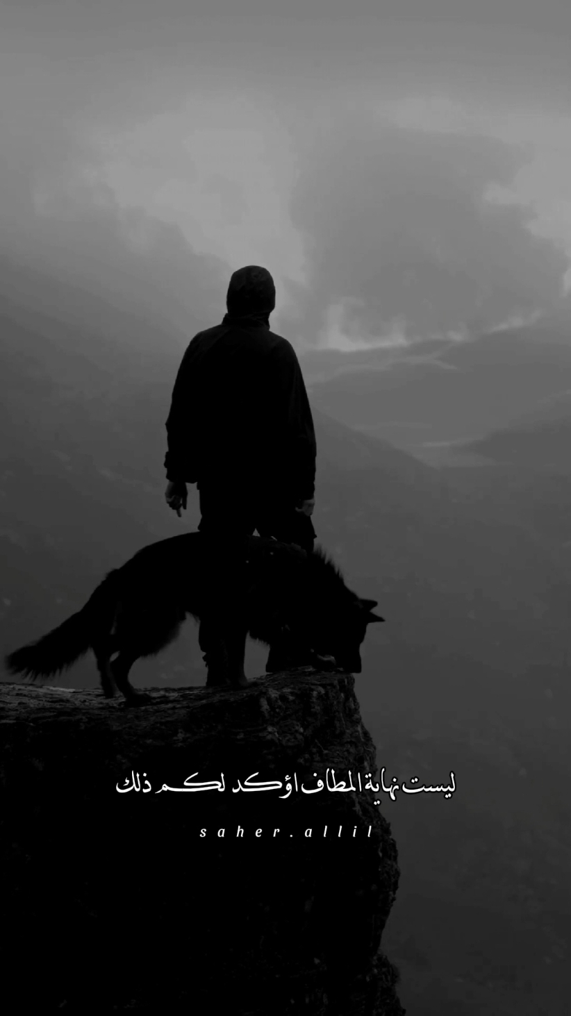 اخر عبارهه نسختها..! 🥀🍂 . . . #CapCut #fyp #foruyou #foryoupag #viralvideotiktok #اخر_اشي_نسختو💭🥀 #محظور_من_الاكسبلور🥺 #عامر_الخوذيري @عامر الخوذيري 