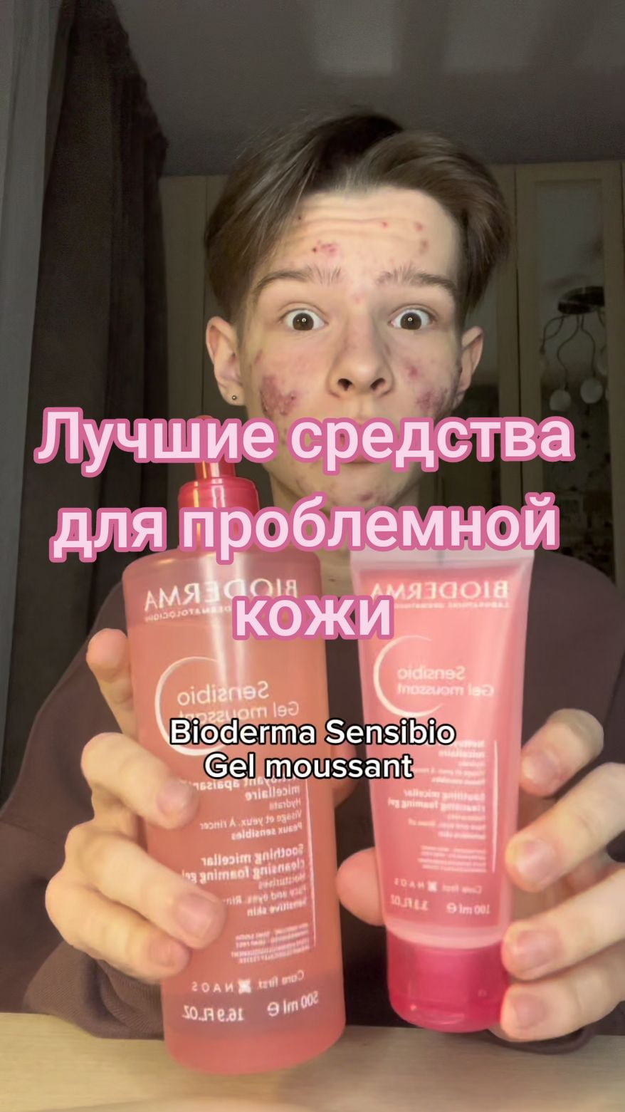 Тгк-maxutko_banki #уходзалицом #уходзакожей #акне #проблемнаякожа 