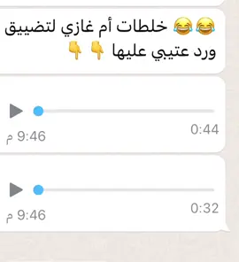 #تكتوك_عرب #الشعب_الصيني_ماله_حل😂😂 