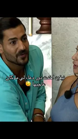 قسمة و نصيب #قسمة_و_نصيب #الشعب_الصيني_ماله_حل #فرح_قسمة_ونصيب #المغرب🇲🇦تونس🇹🇳الجزائر🇩🇿 #علي_قسمة_ونصيب #شاهيناز_قسمة_ونصيب #العراق🇮🇶 #زكية_قسمة_ونصيب #fypシ゚viral #العراق 