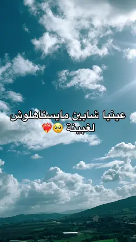 🥰💋#شعب_الصيني_ماله_حل😂😂 #اكسبلورexplore #fyp #ثقة_في_الله_نجاح #tik_tok #ترندات_تيك_توك #تصميمم_فيديوهات🎶🎤🎬 #