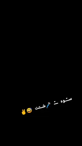 #ตามจังหวะ  سولو #مشاهير_تيك_توك_مشاهير_العرب #بورتسودان_البحر_الأحمر_السودان🇸🇩🌫️ #شلاتين_اسوان_وادي_خريط_العبابده🇪🇬🇸🇦🤙♥️🤫 #عبابده_ولينا_في_قمه_المجد_ريات🇪🇬✌🏻👑 #الشعب_الصيني_ماله_حل😂😂 #جخو،الشغل،دا،يا،عالم،➕_❤_📝 #شتت✌️😍 