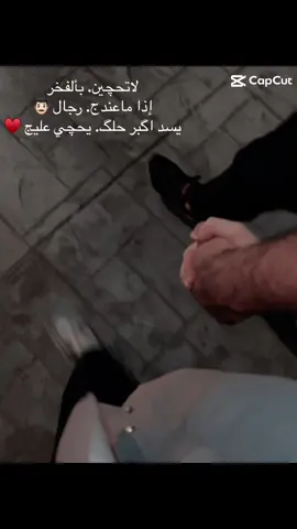 سندي. بهلدنيا @علوش الحنين  👨🏻♥️ #حبيبي❤️ #زوجي_دنيتي_وكل_حياتي #حياتي #قلبي❤️ #♥️♥️ #زوجي_حبيبي #اكسبلور #😂♥️ #مضغوطين #اكسبلورر #الشعب_الصيني_ماله_حل😂😂 #capcut #تاك #ح #زوجي #زوجي_دنيتي_وكل_حياتي #مالي_خلق_احط_هاشتاق 