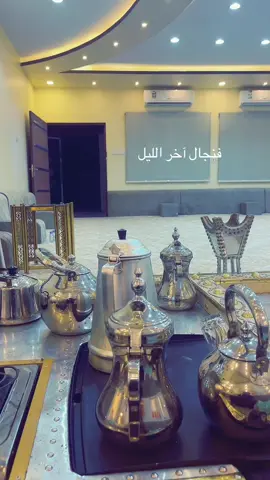 #حايل #محمدالتريباني #شمرري_يابعد_حيي #مريفق 