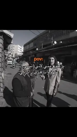 😔 #pov #fypシ゚ #fyp #ذبات #اكسبلور #الهاشتاقات_للشيوخ #explorepage✨ 