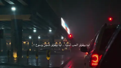 #fyp #بدون_موسيقى 