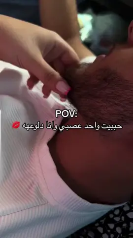 💋#حب #رومانسي #اكسبلور #vairal 