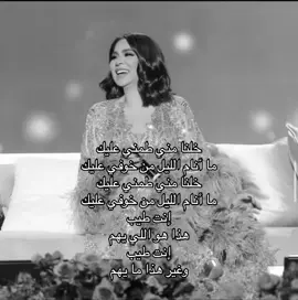 أنت طيب#صباح_الخير #نوال_الكويتيه #اغاني #viral #foryoupage #fyp #اضافه #متابعه #الشعب_الصيني_ماله_حل😂😂 #مالي_خلق_احط_هاشتاقات 