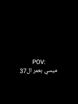 ما راح يفهمها غير الشباب 🔥☠️  #cr7⚜️ #تيم_تانكر💎 #درافن⚜️ #دعمكم #cmr7⚜️ #روني 
