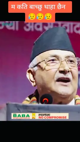 ✊ #mission84✊❣️ #iamwithkpoli #cpnuml #foryourpage #foryourpage #fypシ゚viral @KP Sharma Oli @Bishnu Prasad Paudel @KP Baa @CPNUMLNEPAL @CPNUML 