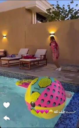 يروحي احبها 🥹🤍🤍 #غادة_السحيم #غادة_السحيم🐣  @وله السحيم 🇸🇦 