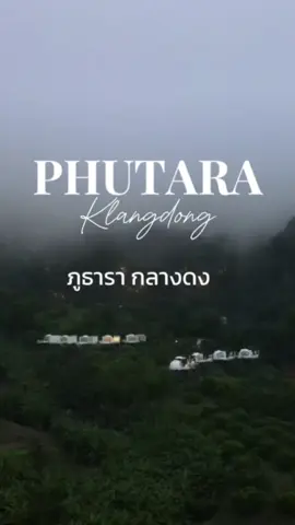 ที่พักกลางหุบเขา ติดลำธาร บรรยากาศส่วนตัว ⛰️ ภูธารา กลางดง #เชียงใหม่ ⛰️ #LocalServiceชิงมง #ภูธารากลางดง #เชียงใหม่ #ที่พักใกล้ม่อนแจ่ม #tripzeed
