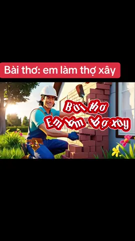 Bài thơ: em làm thợ xây #gvmn#nghenghiepcuatoi 