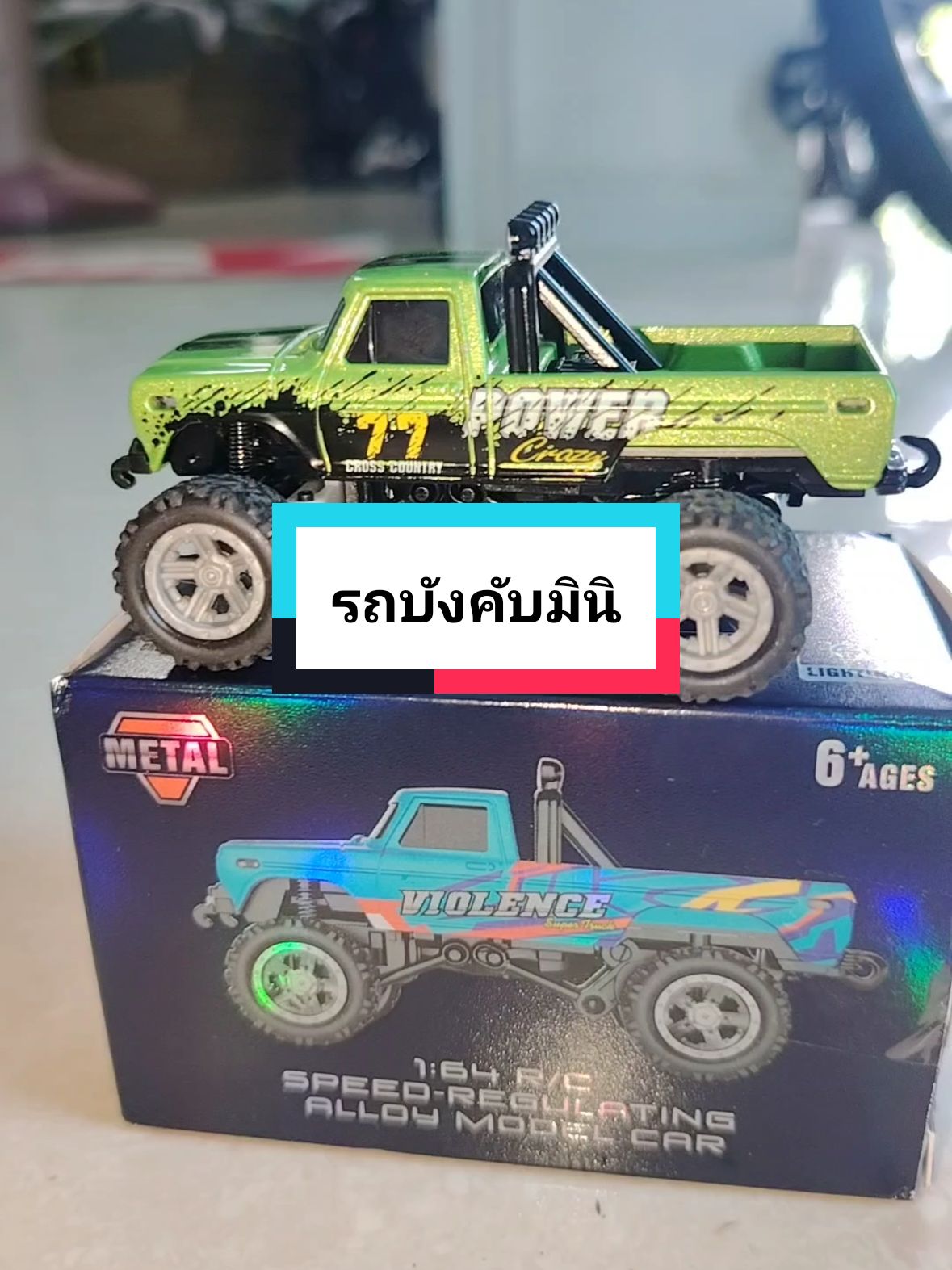 รถบังคับออฟโรดจิ๋ว รถบังคับบอดี้เหล็กรีโมท 2.4#รถกระบะ #รถออฟโรด #รถกระบะซิ่ง #ของเล่นใหม่ #ของเล่นเสริมทักษะ #ของเล่นเสริมพัฒนาการ #รถบังคับ #ของเล่น #ของเล่นเด็ก @family_shop @family_shop @family_shop 