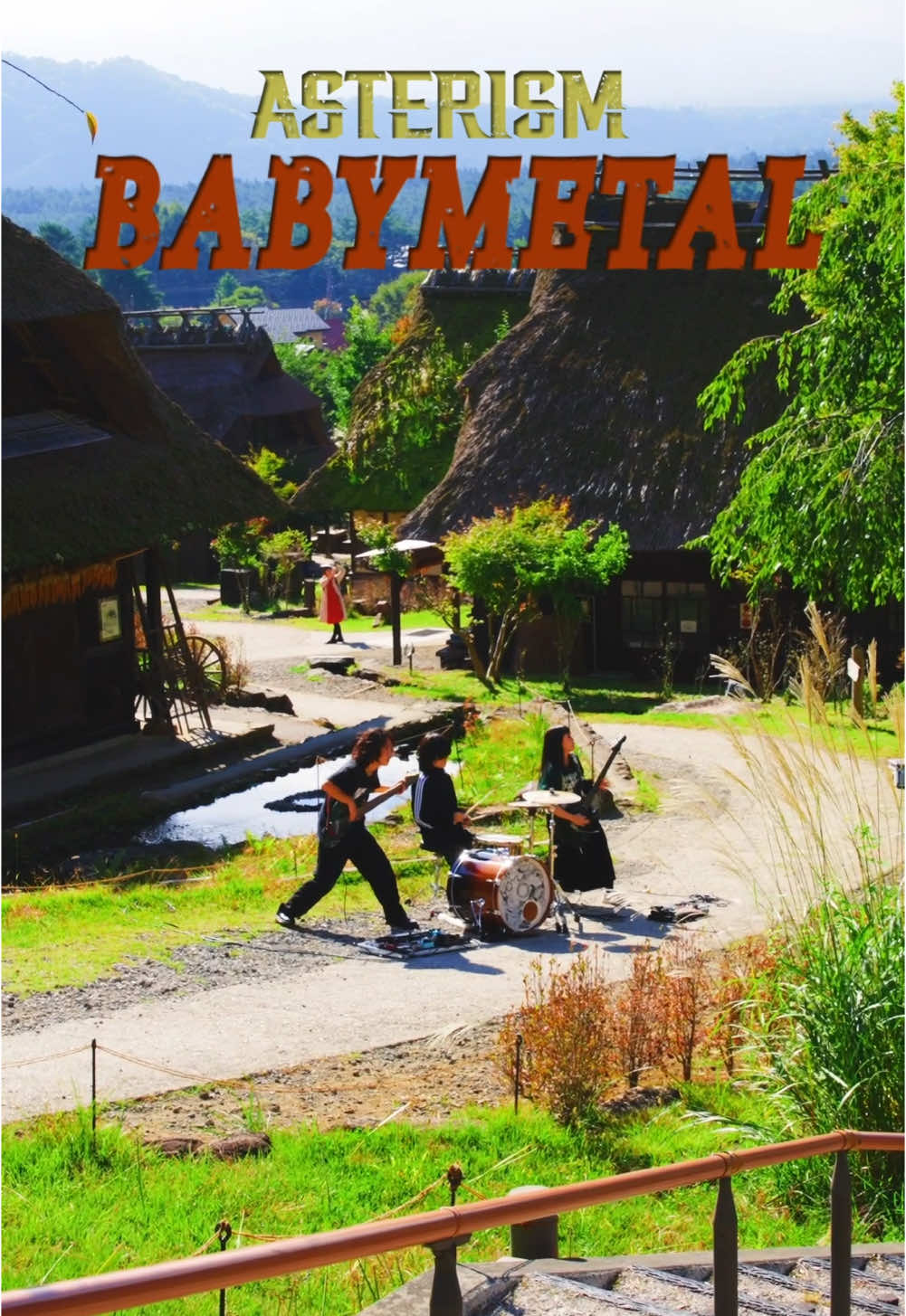 We are ASTERISM, a heavy metal band. We play songs from bands we respect ! Today's song is 