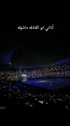 #مالي_خلق_احط_هاشتاقات #الشعب_الصيني_ماله_حل😂😂 