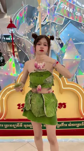 គាំងម៉ង🤣@Jing kokomasokolaboomboom @•ខន ចាន់សុភក្រ័៚🌙 @chan_sopheak3 