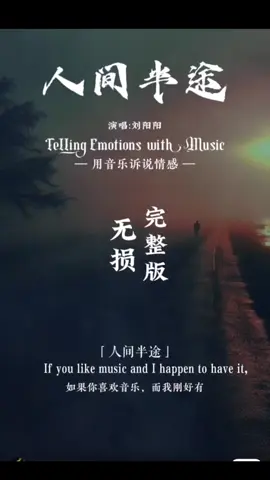 #音樂分享  #不要限我流量 