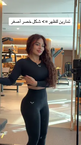 أحلى شي تمرين الظهر 🔥😍