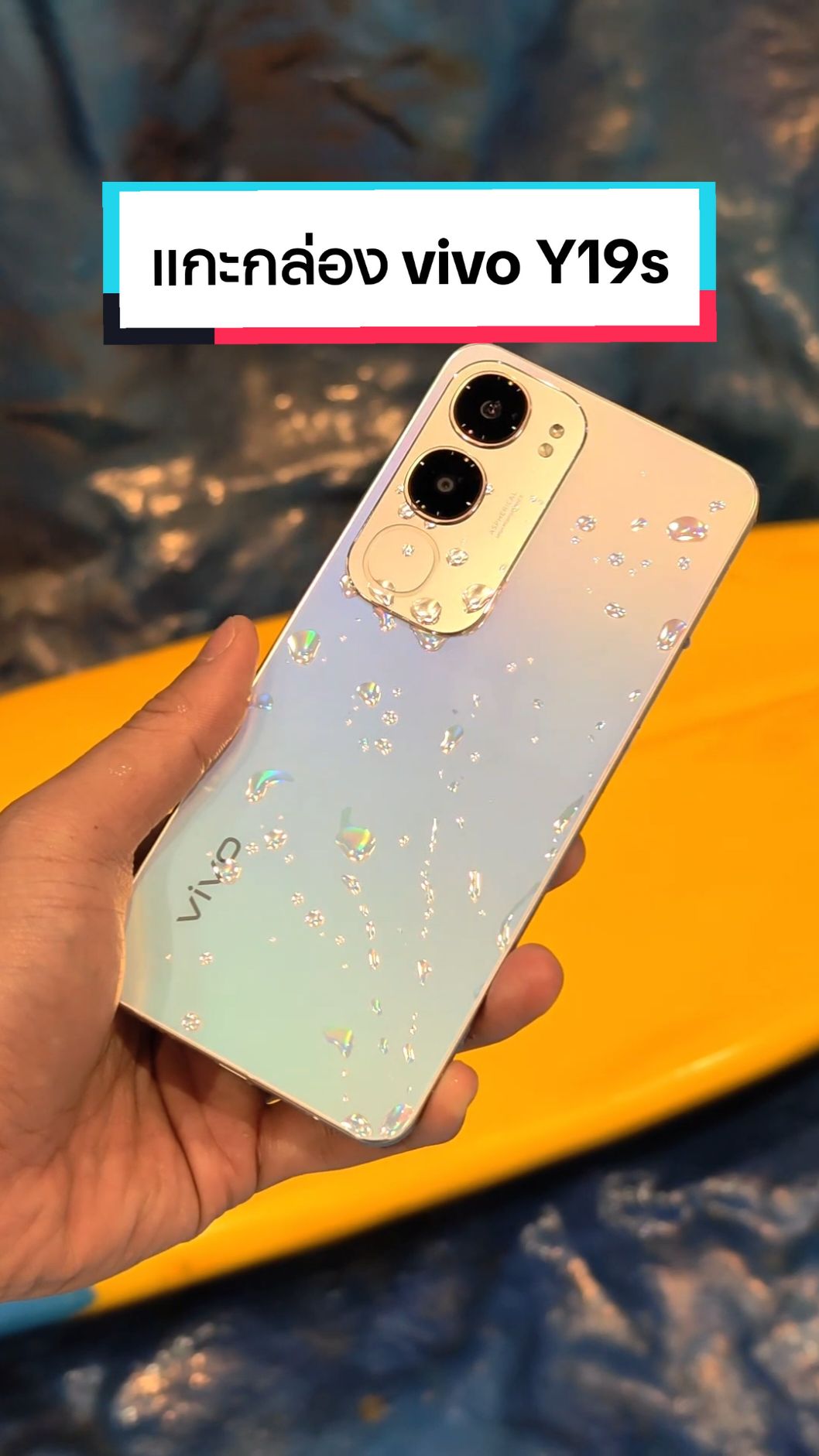 🗃แกะกล่อง vivo Y19s น้องใหม่ จอใหญ่ แบตฯทน ลำโพงดัง! #iphonedroid  #vivoy19s 