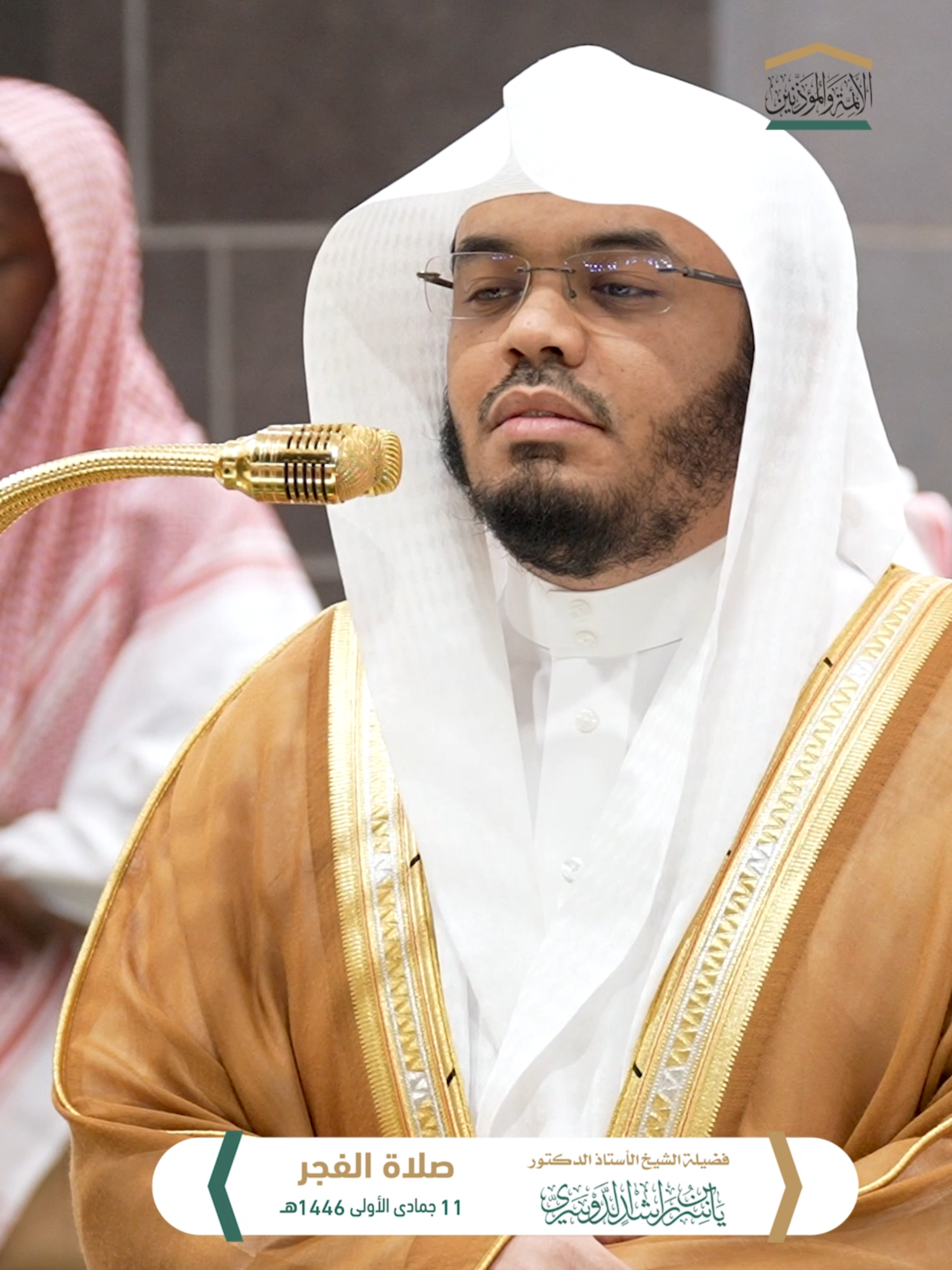 على العبد تذكر أهوال القيامة والعمل لهذا اليوم حتى ينجو من أهواله وينعم بجنة الله ورضوانه ﴿وَيَومَ نُسَيِّرُ الجِبالَ وَتَرَى الأَرضَ بارِزَةً وَحَشَرناهُم فَلَم نُغادِر مِنهُم أَحَدًا﴾.  تلاوة فضيلة الشيخ أ.د.‎#ياسر_الدوسري من صلاة الفجر 11 جمادى الأولى 1446هـ.