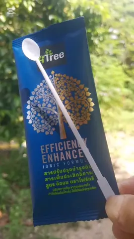 แค่ใช้ 4 Tree รับรองผลจากการวิจัยของนักวิทยาศาสตร์ให้ผลดังนี้คือ  ✅เพิ่มธาตุอาหารในดิน ✅พืชแข็งแรง โตไว ✅ส่งเสริมและกระตุ้นการสร้างแป้ง ✅เพิ่มขนาดของผล และดอกให้ใหญ่ขึ้น ✅ช่วยและเสริมพร้อมปรับสภาพดินให้ดีขึ้น ✅ลดปัญหาแมลงศัตรูพืชไม่มีหนอนและแมลงมากวนใจ ✅เพิ่มผลผลิต​มากขึ้นหลายเท่า ❤️❤️ยิ่งไปกว่านั้นมันจะช่วยท่าน❤️❤️ 👉ลดต้นทุนปุ๋ยลงได้ 40-50%  👉 ที่สำคัญคือเป็น #อินทรีย์ ​100%  👉ปลอดภัย ไม่มีอันตรายทั้งผู้ใช้และผู้บริโภค#โฟร์ทรี#โฟที#4tree#เกษตรกร#เทรนด์วันนี้ #NN.ORGANIC​#ปุ๋ยทางใบ 